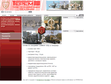 Tablet Screenshot of bozhurishte.terem.bg
